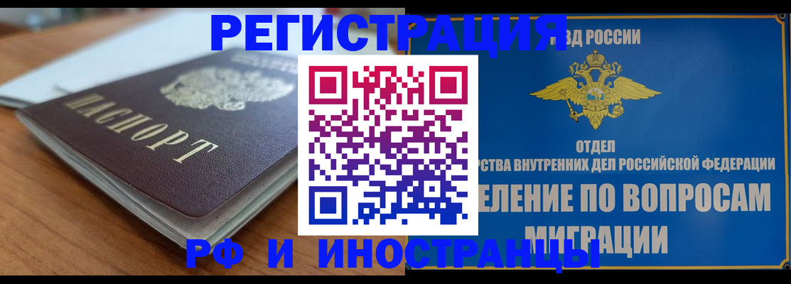 регистрация для школы в Абинске